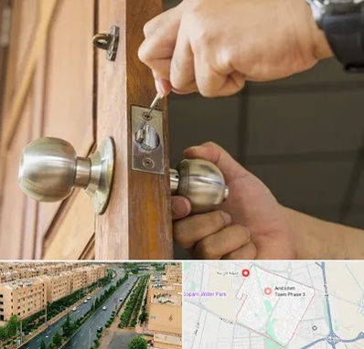 قفل ساز سیار در فاز سه اندیشه