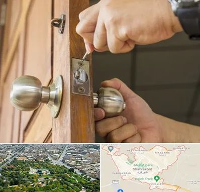 قفل ساز سیار در شهرکرد