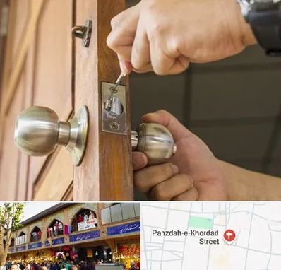 قفل ساز سیار در 15 خرداد