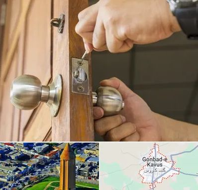 قفل ساز سیار در گنبد کاووس