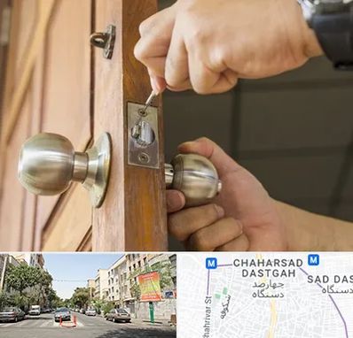 قفل ساز سیار در چهارصد دستگاه 