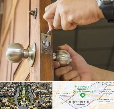 قفل ساز سیار در نارمک 