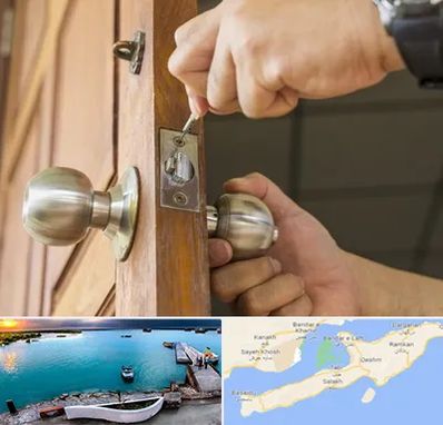قفل ساز سیار در قشم