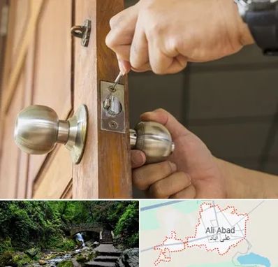 قفل ساز سیار در علی‌ آباد کتول