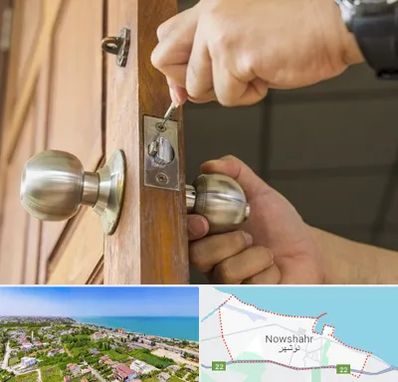 قفل ساز سیار در نوشهر