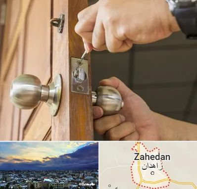 قفل ساز سیار در زاهدان