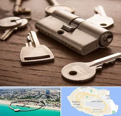 کلید سازی سیار در کیش