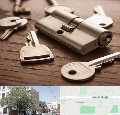 کلید سازی سیار در طرشت