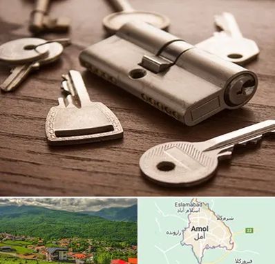 کلید سازی سیار در آمل