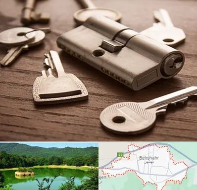کلید سازی سیار در بهشهر