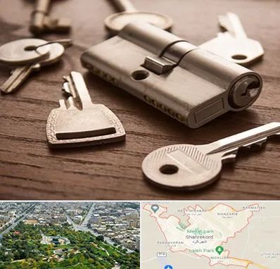 کلید سازی سیار در شهرکرد