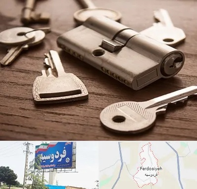 کلید سازی سیار در فردوسیه شهریار