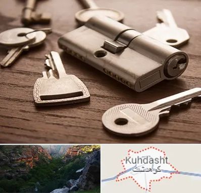 کلید سازی سیار در کوهدشت