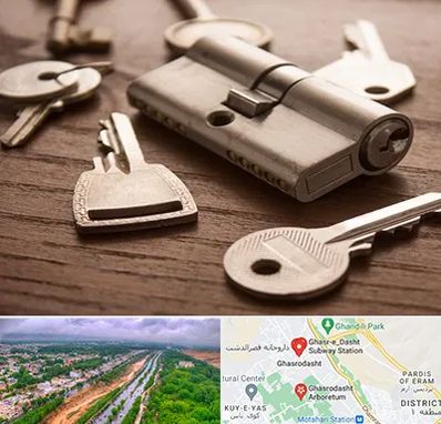 کلید سازی سیار در قصرالدشت شیراز