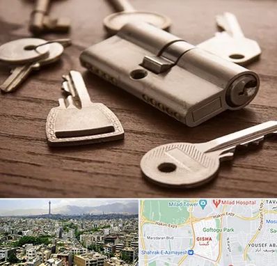 کلید سازی سیار در گیشا 