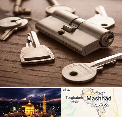 کلید سازی سیار در مشهد