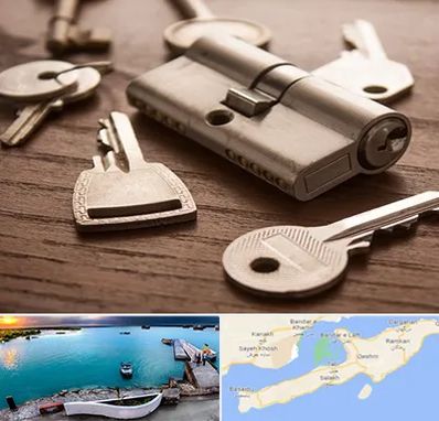 کلید سازی سیار در قشم