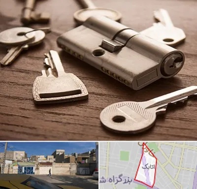 کلید سازی سیار در اتابک