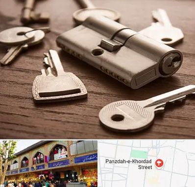 کلید سازی سیار در 15 خرداد