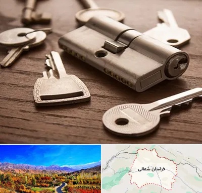 کلید سازی سیار در خراسان شمالی
