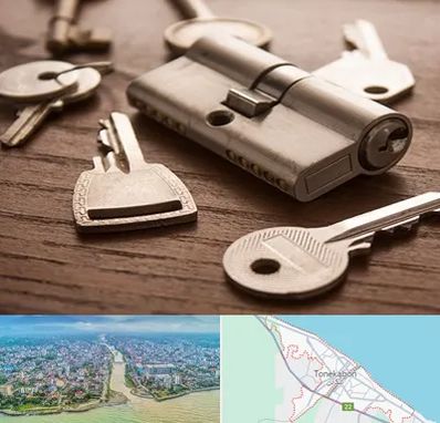 کلید سازی سیار در تنکابن