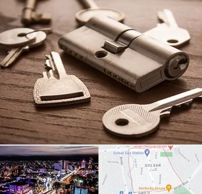 کلید سازی سیار در گلسار رشت 