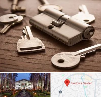 کلید سازی سیار در باغ فردوس