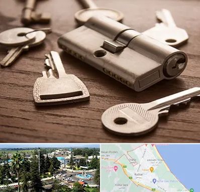 کلید سازی سیار در رودسر