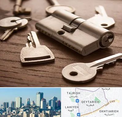 کلید سازی سیار در قیطریه 