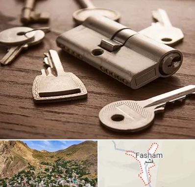 کلید سازی سیار در فشم