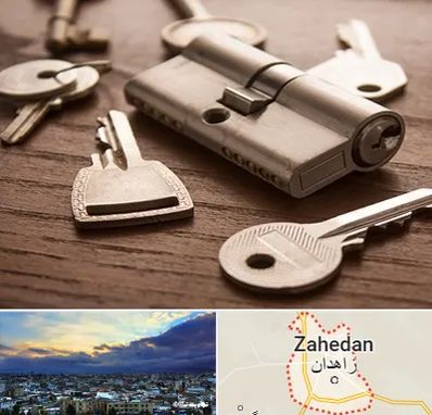 کلید سازی سیار در زاهدان