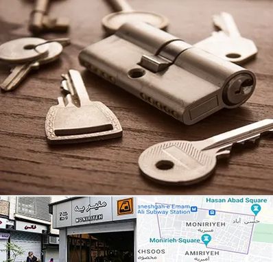 کلید سازی سیار در منیریه 