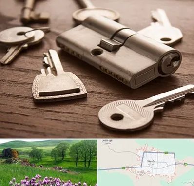 کلید سازی سیار در سراب