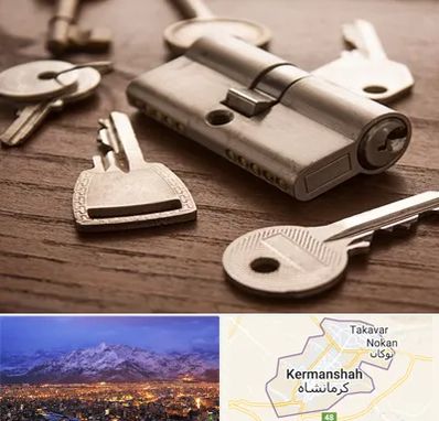 کلید سازی سیار در کرمانشاه