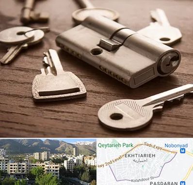 کلید سازی سیار در اختیاریه 