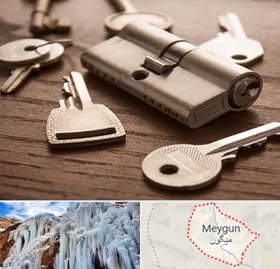 کلید سازی سیار در میگون