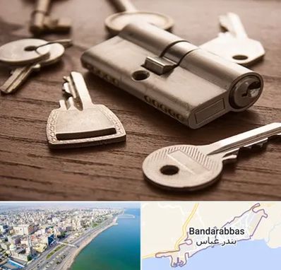 کلید سازی سیار در بندرعباس