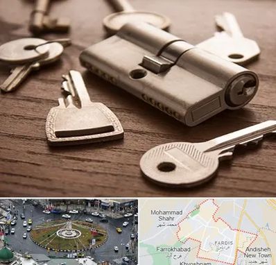 کلید سازی سیار در فردیس کرج 