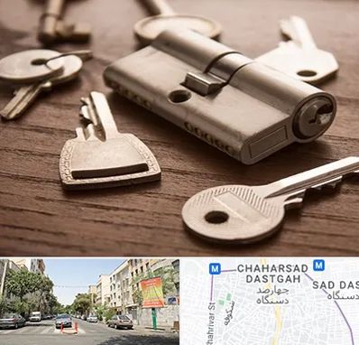 کلید سازی سیار در چهارصد دستگاه 