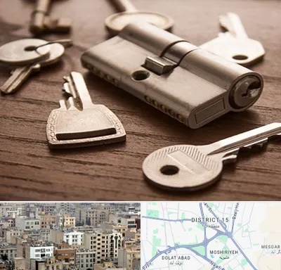 کلید سازی سیار در جنوب شرق تهران