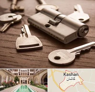 کلید سازی سیار در کاشان