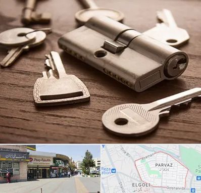 کلید سازی سیار در پرواز تبریز