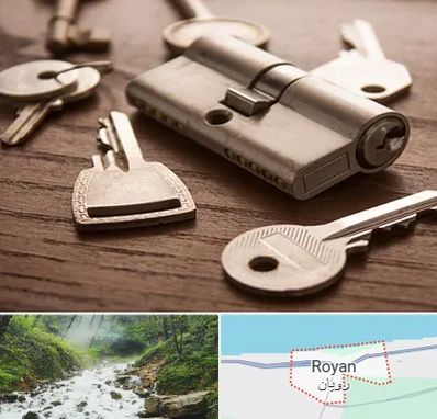 کلید سازی سیار در رویان