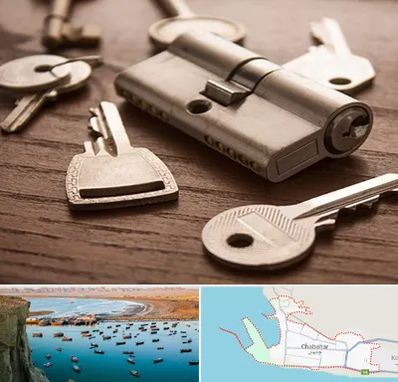 کلید سازی سیار در چابهار