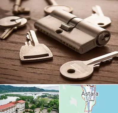 کلید سازی سیار در آستارا