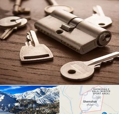 کلید سازی سیار در شمشک