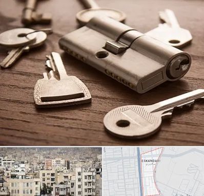 کلید سازی سیار در اسکندری