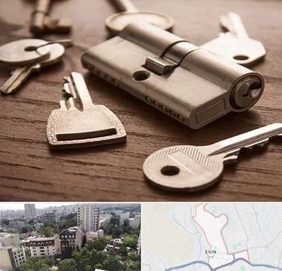 کلید سازی سیار در اوین