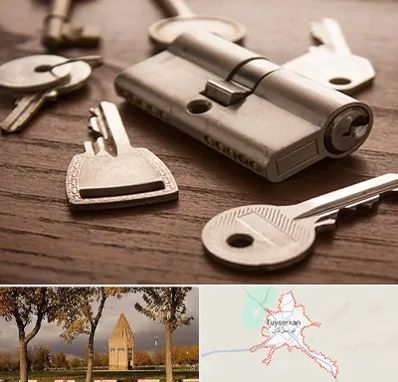 کلید سازی سیار در تویسرکان