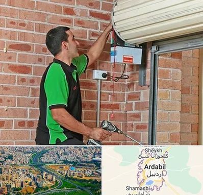 تعمیر جک درب پارکینگ در اردبیل